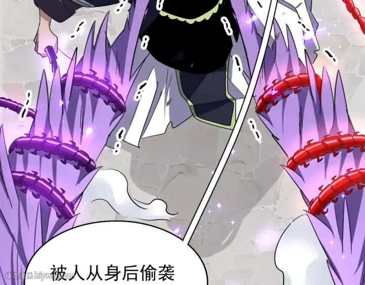 《魔皇大管家》第97话 人型兵器！图48