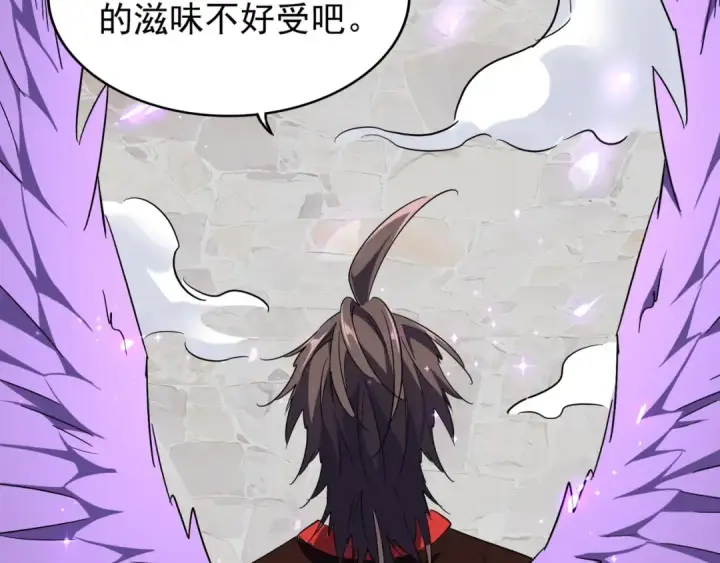 《魔皇大管家》第97话 人型兵器！图49