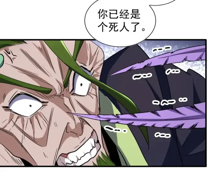 《魔皇大管家》第97话 人型兵器！图52