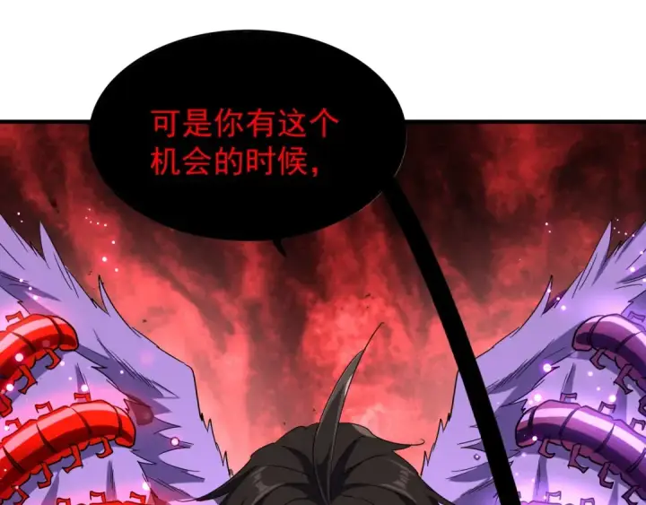 《魔皇大管家》第97话 人型兵器！图54