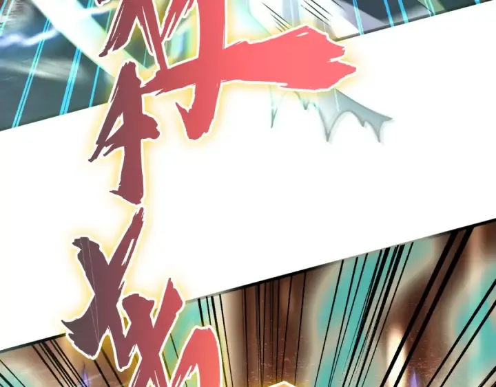 《魔皇大管家》第97话 人型兵器！图63