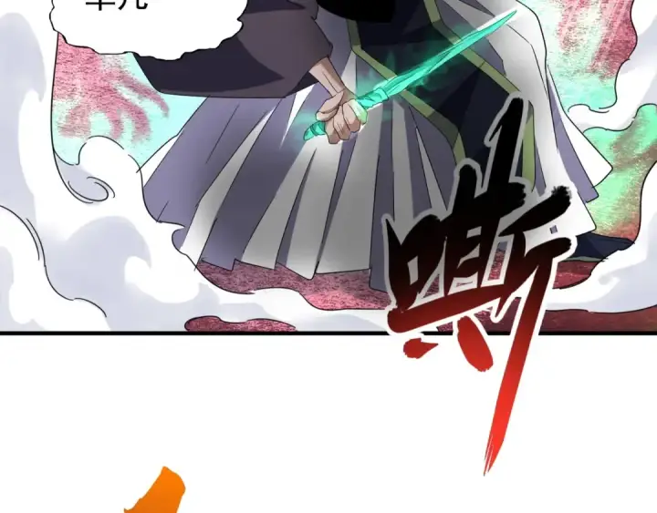 《魔皇大管家》第97话 人型兵器！图69