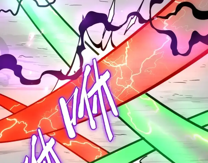 《魔皇大管家》第97话 人型兵器！图90