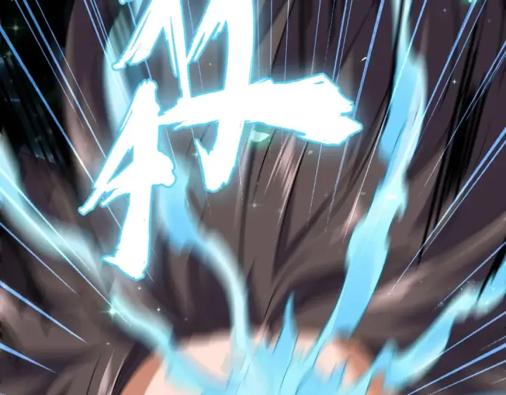 《魔皇大管家》第98话 绝对碾压图110