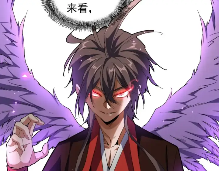 《魔皇大管家》第98话 绝对碾压图13