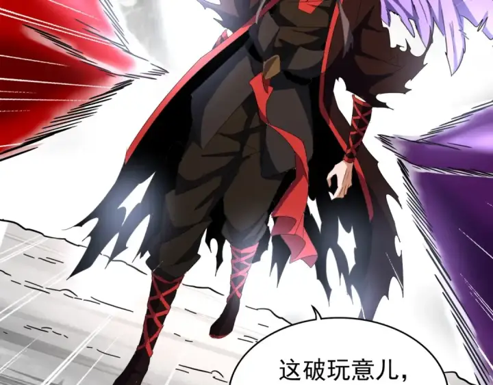 《魔皇大管家》第98话 绝对碾压图27