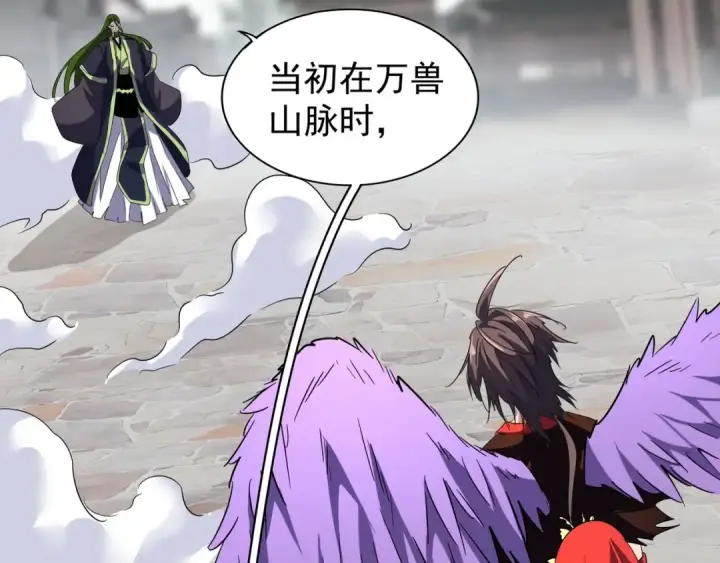 《魔皇大管家》第98话 绝对碾压图39