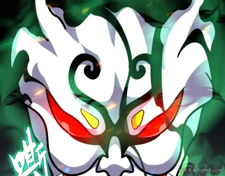 《魔皇大管家》第98话 绝对碾压图56