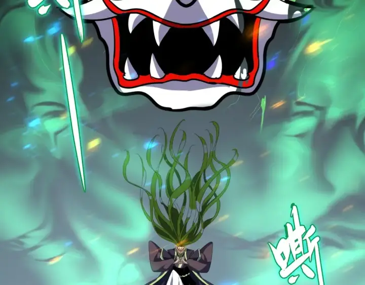 《魔皇大管家》第98话 绝对碾压图57