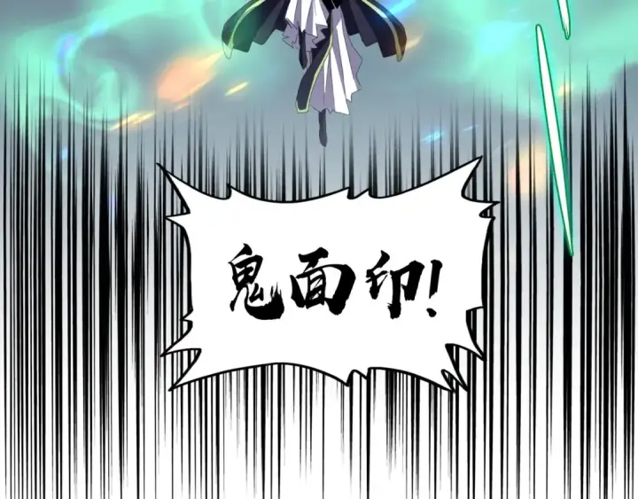 《魔皇大管家》第98话 绝对碾压图58