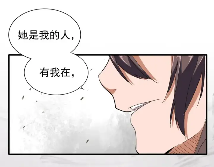 《魔皇大管家》第98话 绝对碾压图71