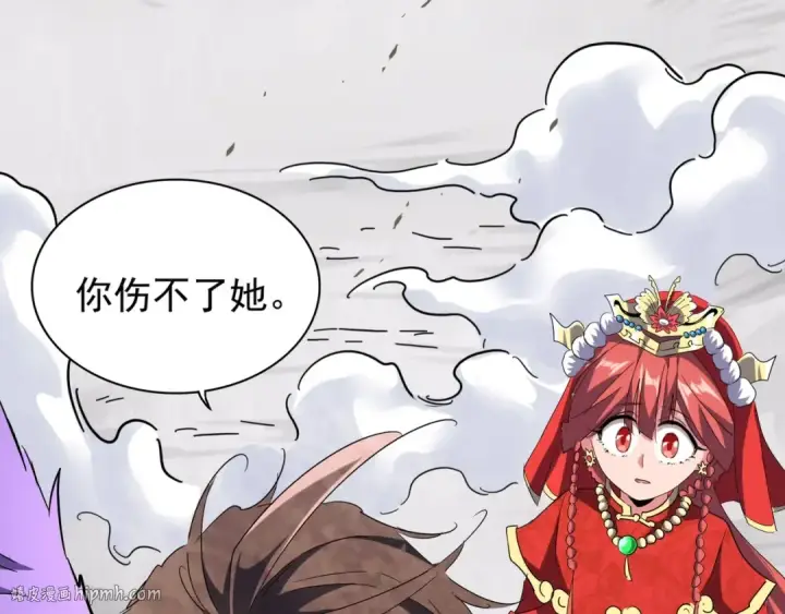 《魔皇大管家》第98话 绝对碾压图72