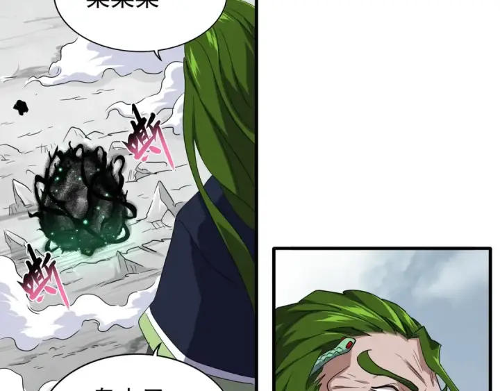 《魔皇大管家》第98话 绝对碾压图90