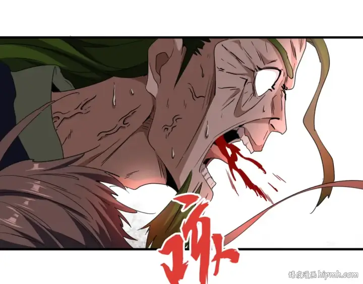 《魔皇大管家》第99话 必杀图112