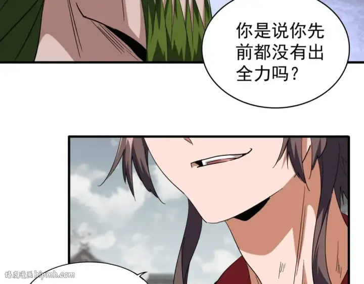 《魔皇大管家》第99话 必杀图16