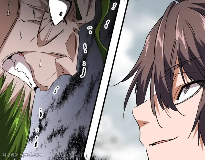 《魔皇大管家》第99话 必杀图40