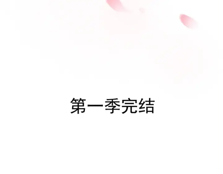 《魔皇大管家》第100话 承诺图101