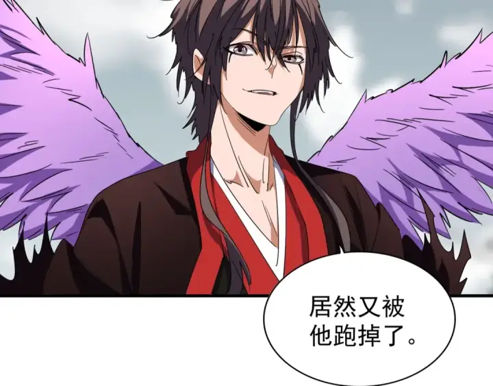 《魔皇大管家》第100话 承诺图13