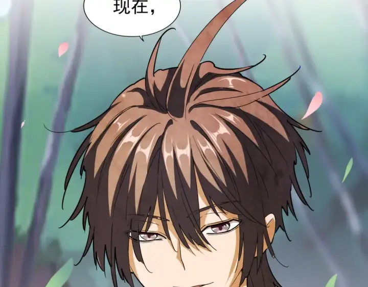 《魔皇大管家》第100话 承诺图69