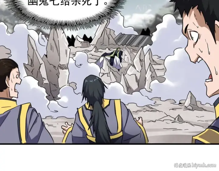 《魔皇大管家》第100话 承诺图8