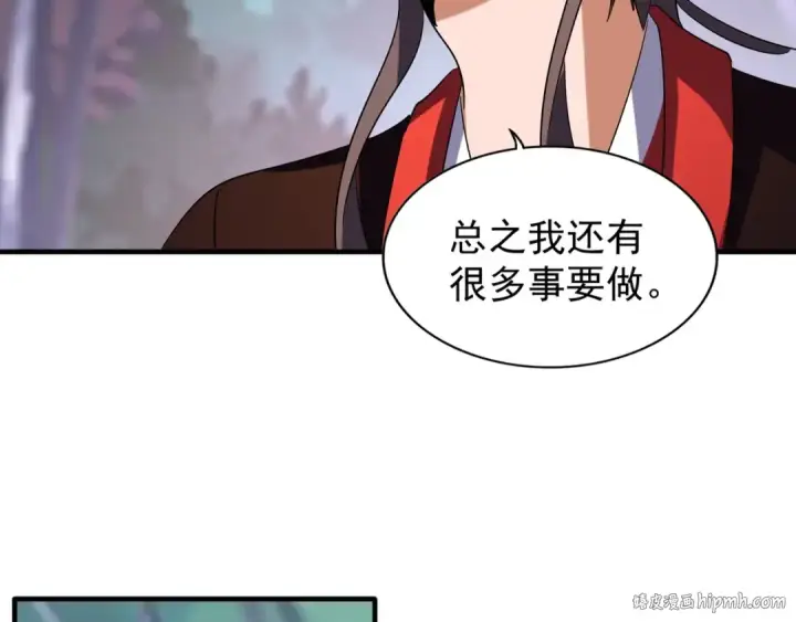 《魔皇大管家》第100话 承诺图80