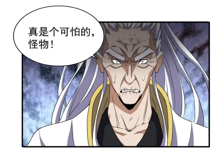 《魔皇大管家》第100话 承诺图9