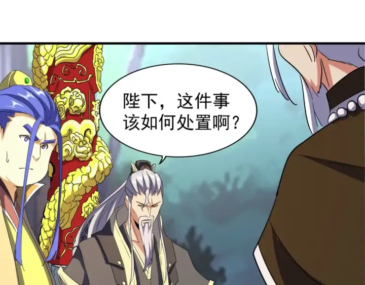 《魔皇大管家》第101话 大陆上的强者们图28