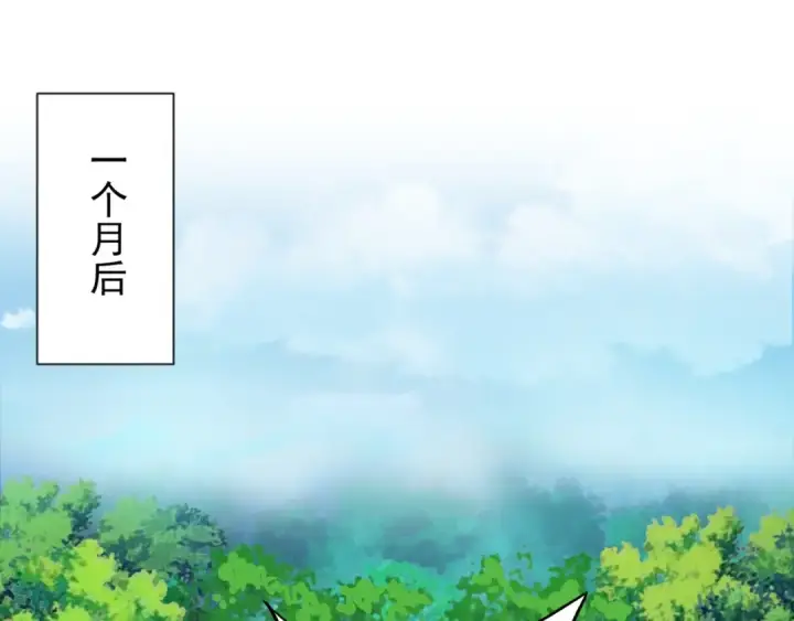 《魔皇大管家》第101话 大陆上的强者们图3