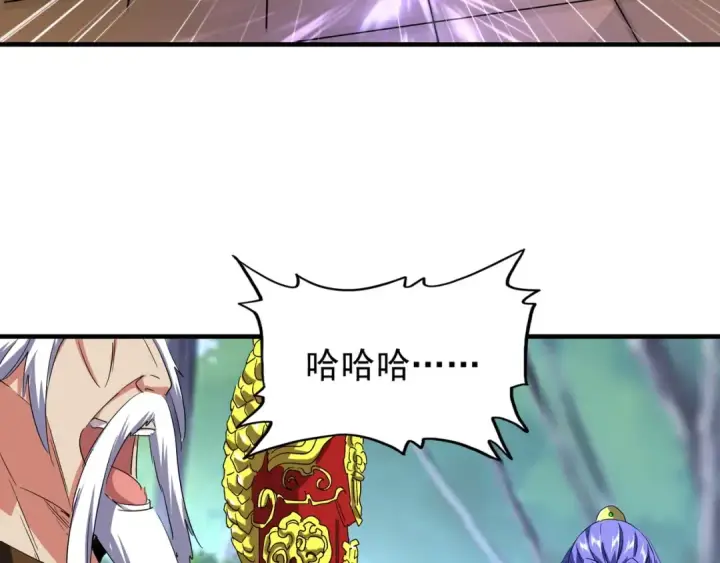 《魔皇大管家》第101话 大陆上的强者们图36