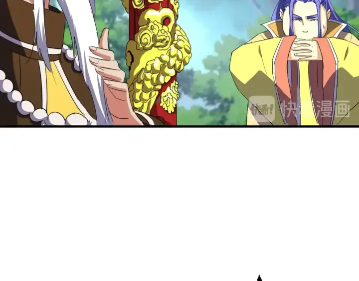 《魔皇大管家》第101话 大陆上的强者们图37