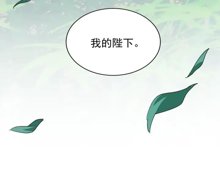 《魔皇大管家》第101话 大陆上的强者们图47