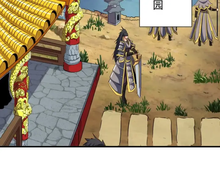 《魔皇大管家》第101话 大陆上的强者们图6