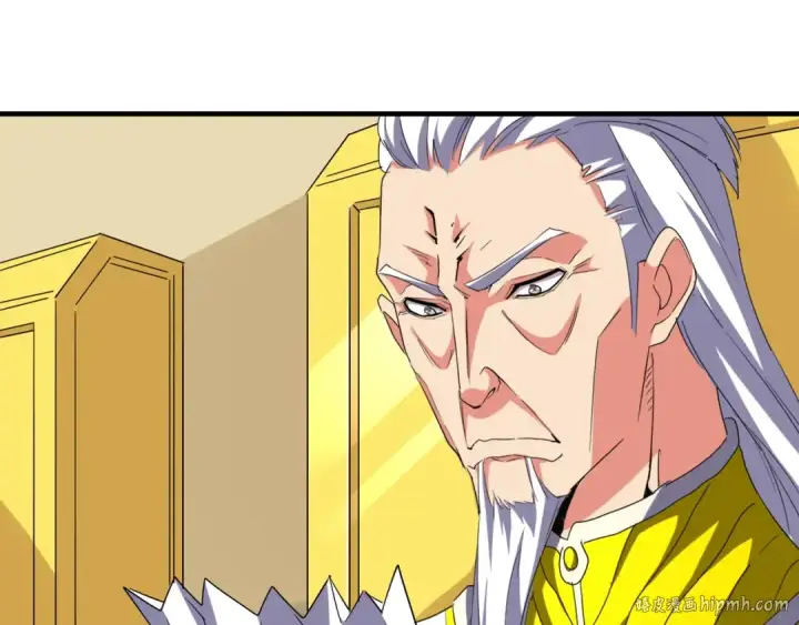 《魔皇大管家》第101话 大陆上的强者们图80