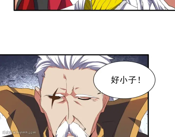 《魔皇大管家》第101话 大陆上的强者们图96