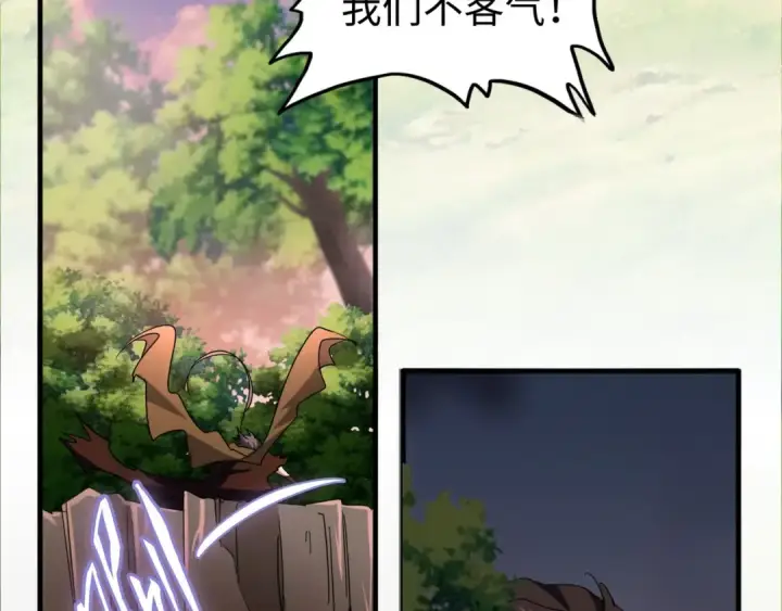 《魔皇大管家》第103话 发愁图106