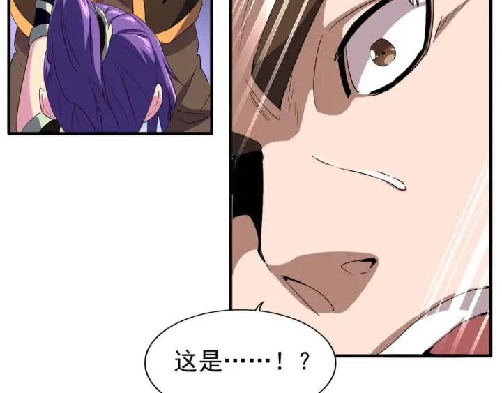 《魔皇大管家》第103话 发愁图15