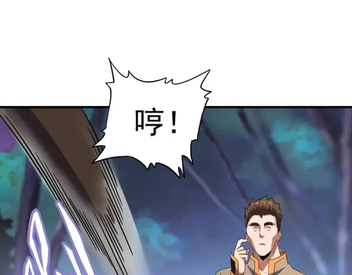 《魔皇大管家》第103话 发愁图27