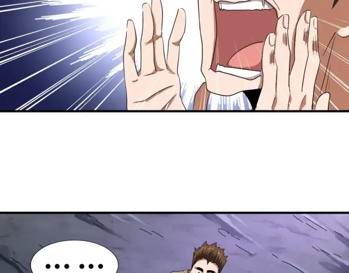 《魔皇大管家》第103话 发愁图29