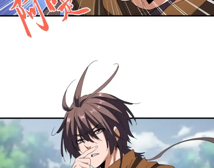 《魔皇大管家》第103话 发愁图33