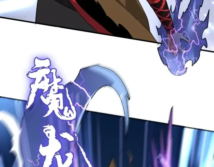 《魔皇大管家》第103话 发愁图46