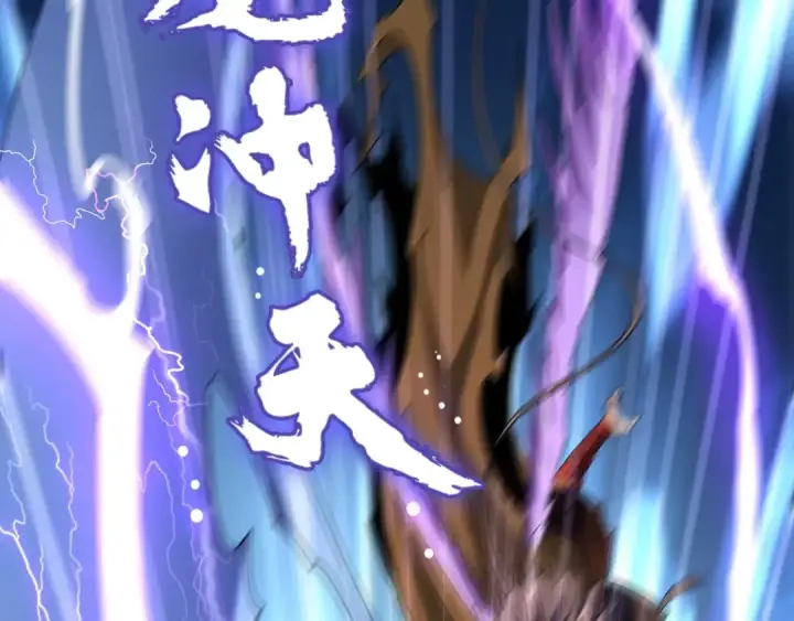 《魔皇大管家》第103话 发愁图47
