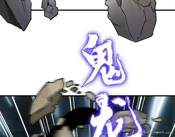 《魔皇大管家》第103话 发愁图56