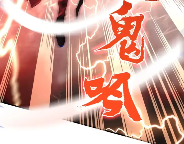 《魔皇大管家》第103话 发愁图65