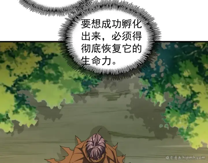 《魔皇大管家》第103话 发愁图96