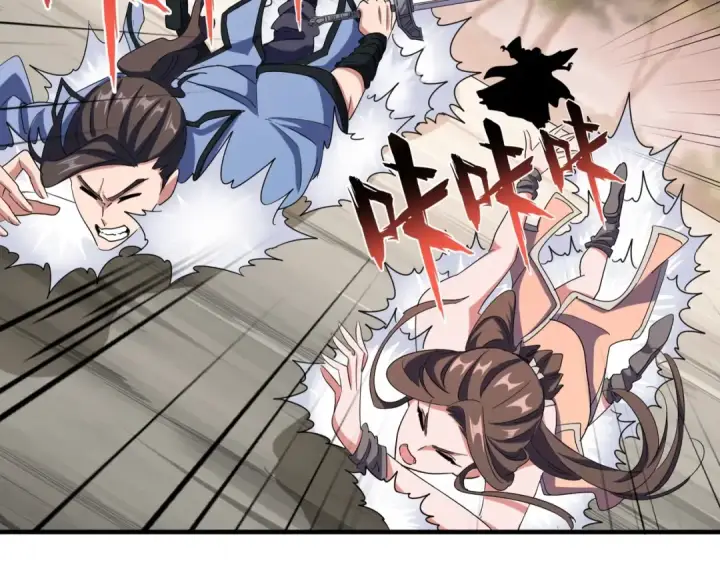 《魔皇大管家》第104话 百丹会？图13