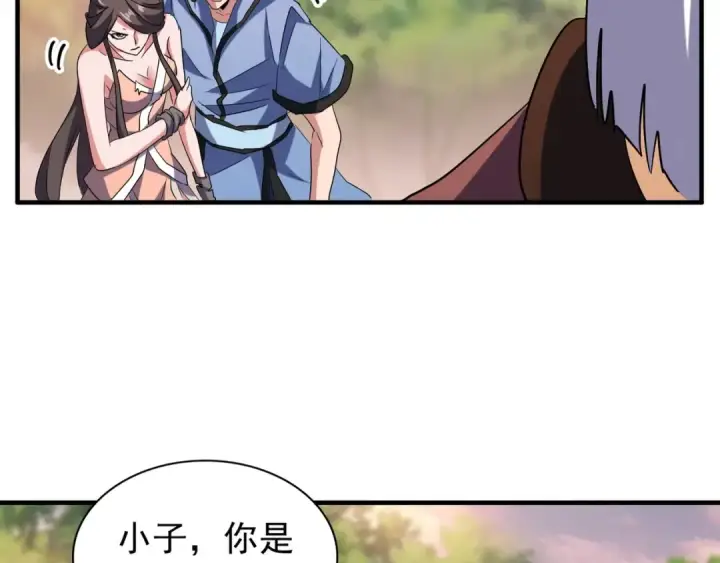 《魔皇大管家》第104话 百丹会？图34