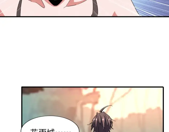 《魔皇大管家》第104话 百丹会？图75