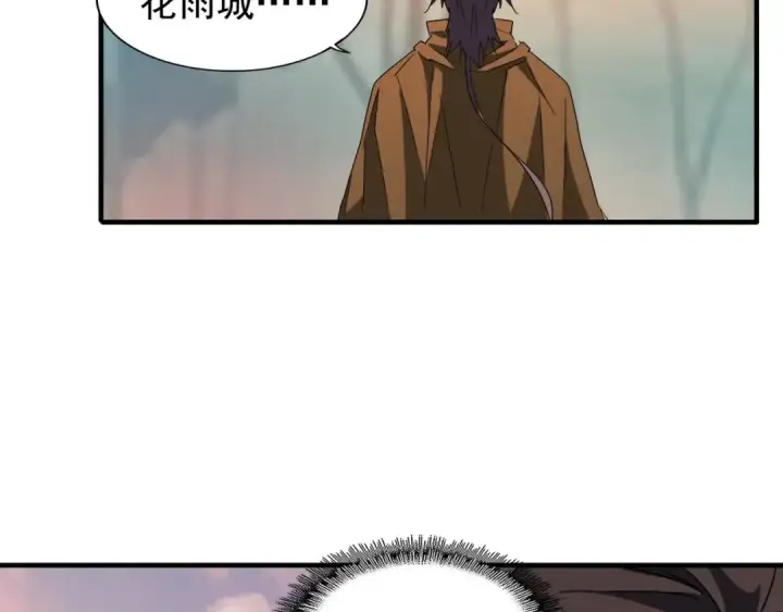 《魔皇大管家》第104话 百丹会？图76