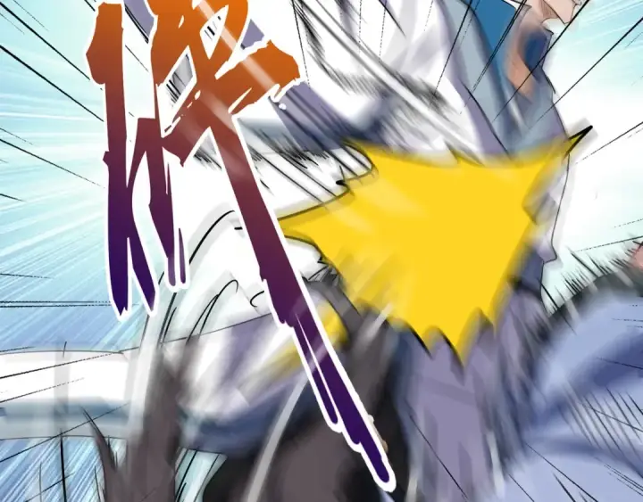 《魔皇大管家》第105话 元神冲击图59