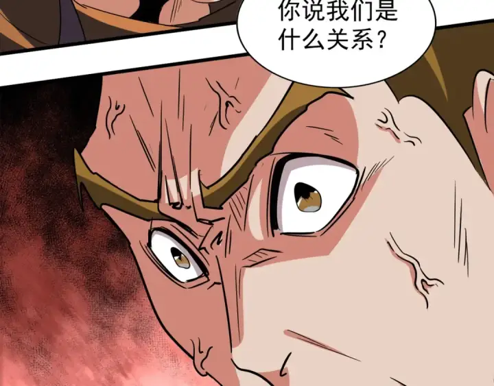 《魔皇大管家》第105话 元神冲击图71